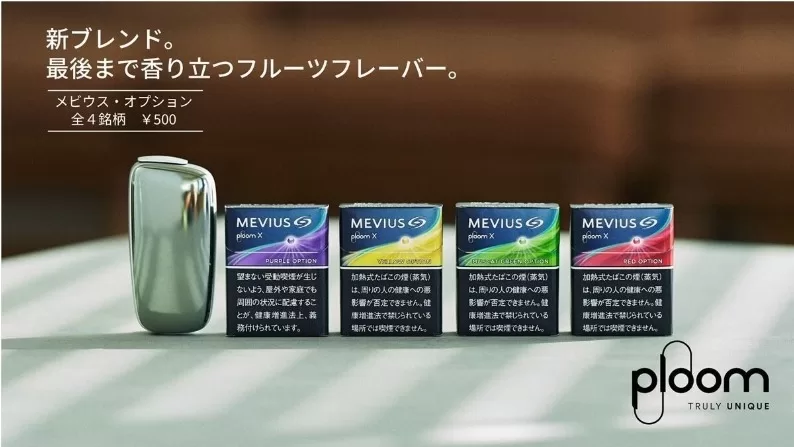 ploom菸彈-七星加熱煙-1.webp ploom菸彈-七星加熱煙-1.webp