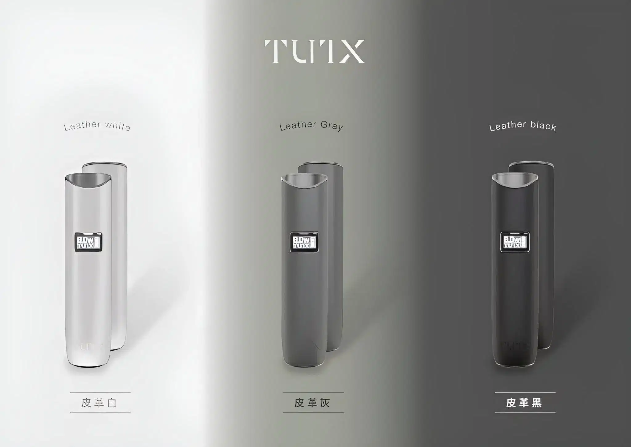 tutx皮革主機-1.webp tutx皮革主機-1.webp