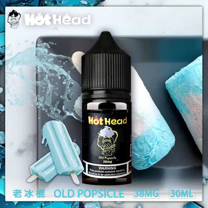 暴脾氣老冰棍.webp 暴脾氣老冰棍.webp
