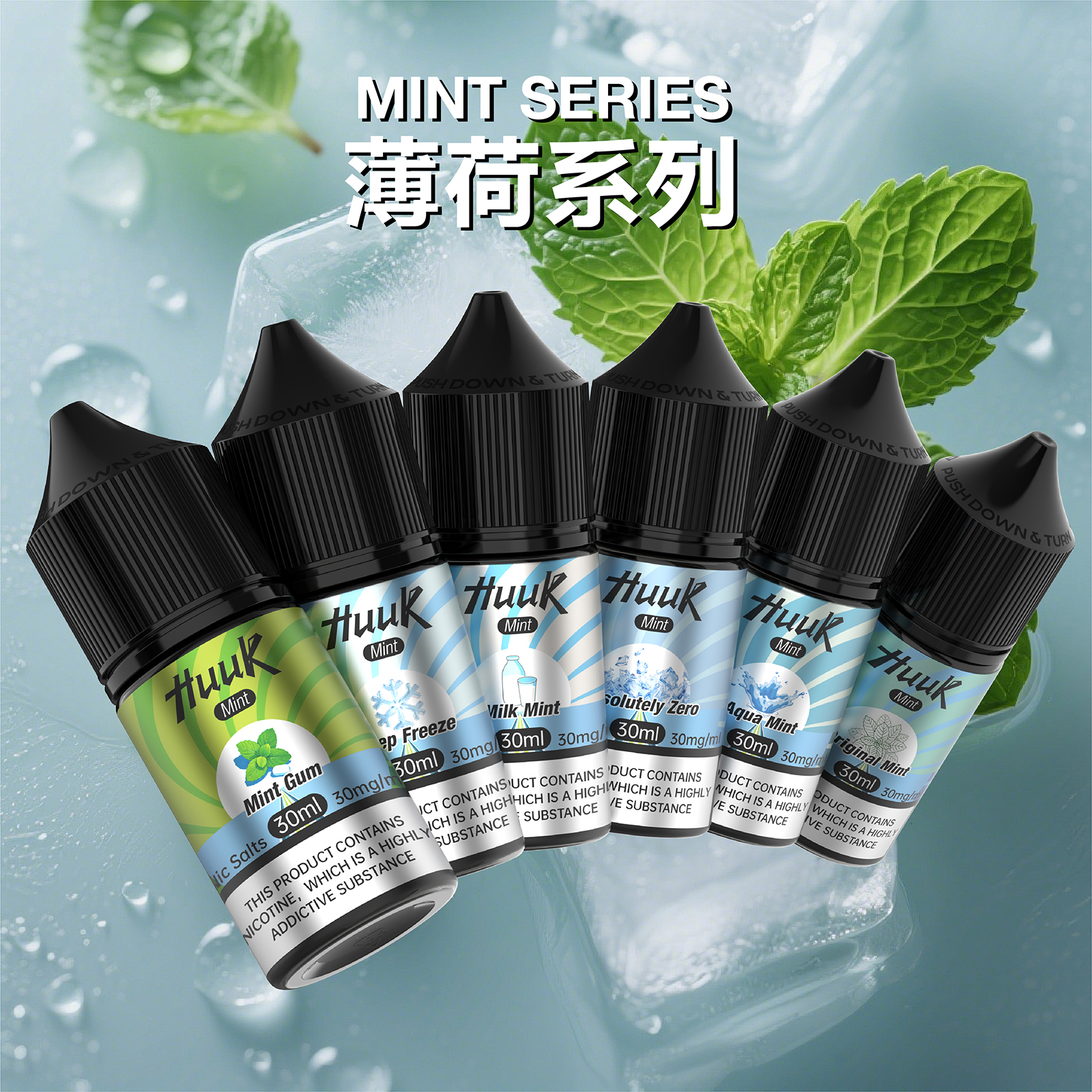 烟油口味图 烟油口味图