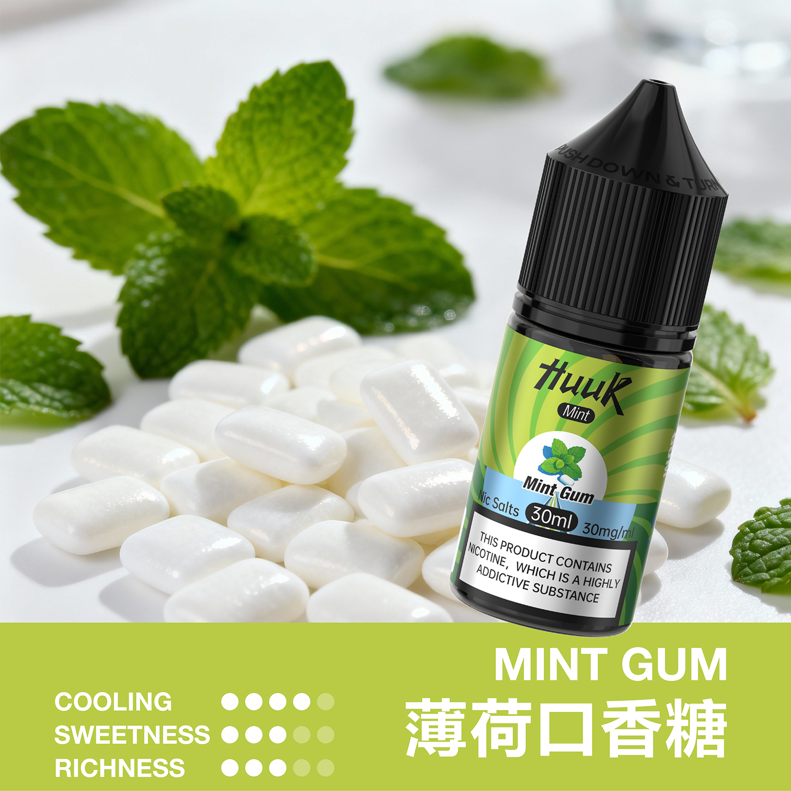 烟油口味图 烟油口味图