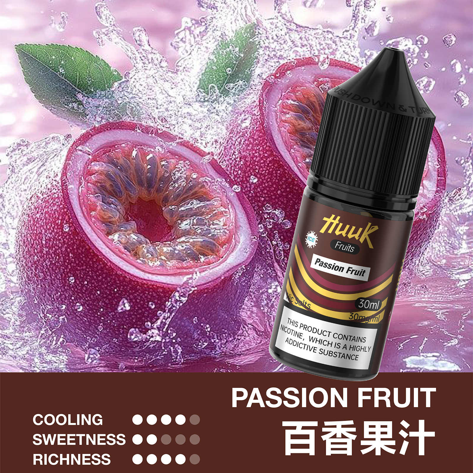烟油口味图 烟油口味图